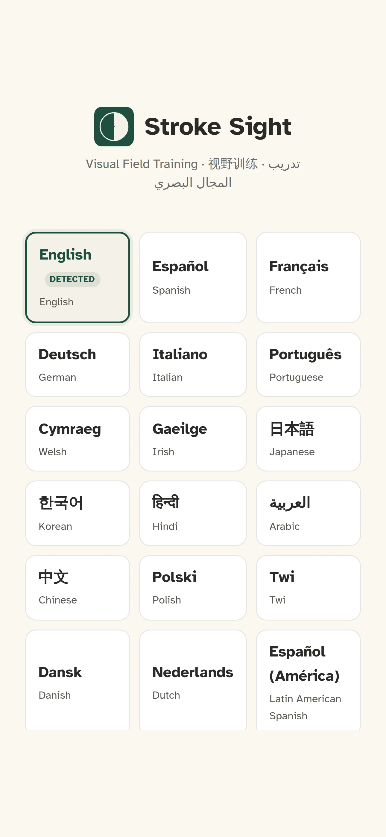 Stroke Sight language selection screen showing 20 languages